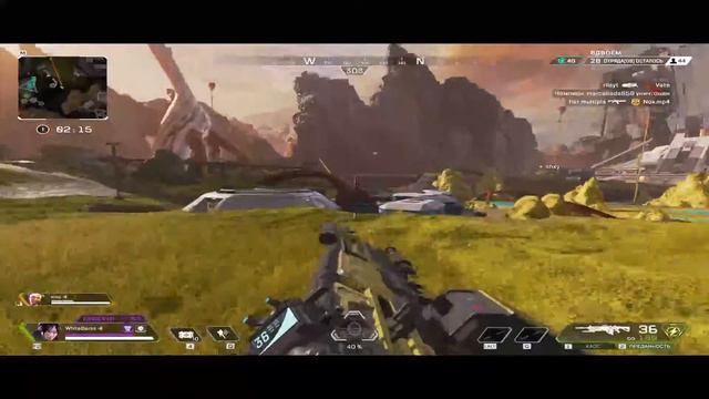 Стрим Apex Legends