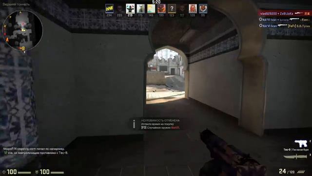 Четвёртый выпуск выпуск Only: Tec-9 CS:GO смотреть онлайн