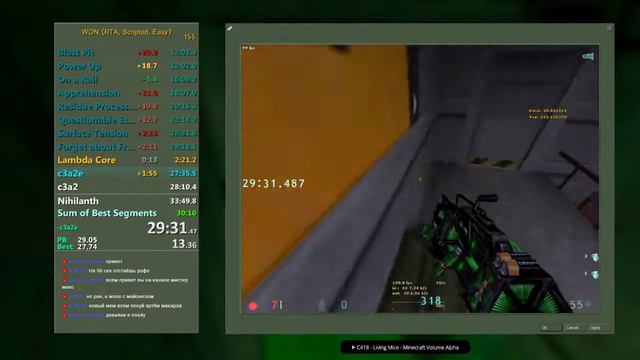 Half-Life SPEEDRUN (PB 33:47) смотреть онлайн