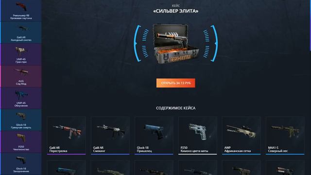 ОКУП НА case-battle с лоу баланса! смотреть онлайн