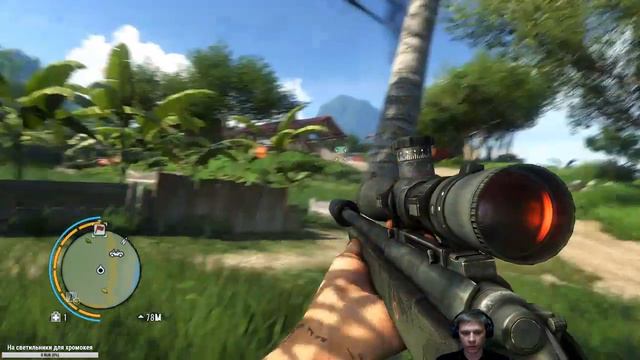 Стрим по Far Cry 3 #8 смотреть онлайн