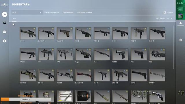 CS : GO качество (480р), смотреть онлайн