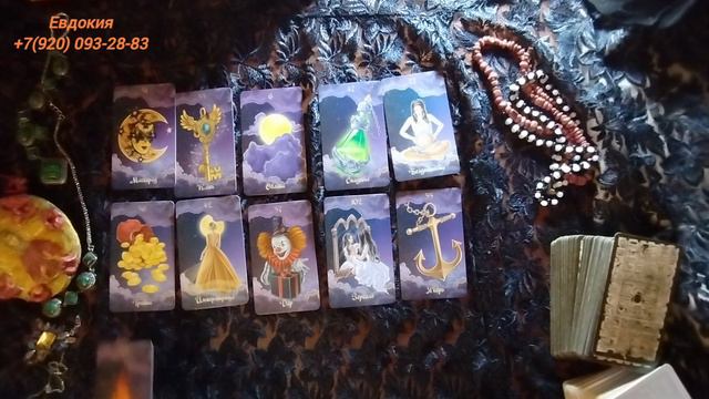 ♣️♦️♠️♥️Близкий человек свернул на кривую дорожку, что станет с ним, сможет ли изменить судьбу🔥