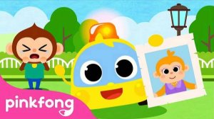 Baby Patrol Pals | Please help me! | Car Songs | Police Cars Series | Pinkfong Songs for Kids