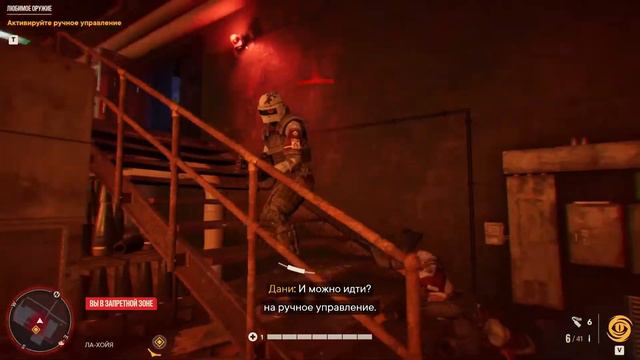 Far Cry 6. Прохождение #75. Любимое оружие. Депортация смотреть онлайн