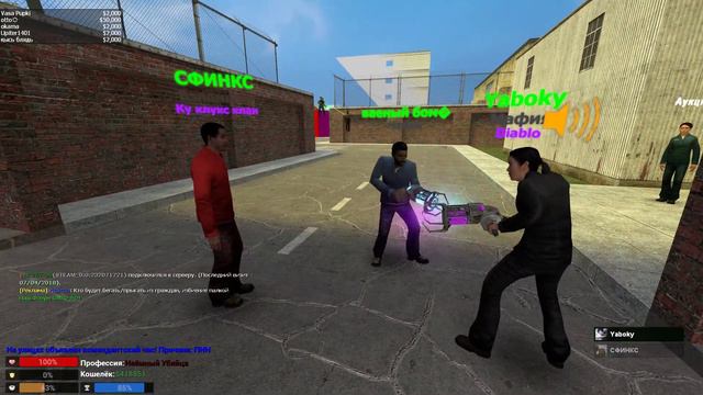 Half Life Source 2018 09 08 16 15 09 01 смотреть онлайн