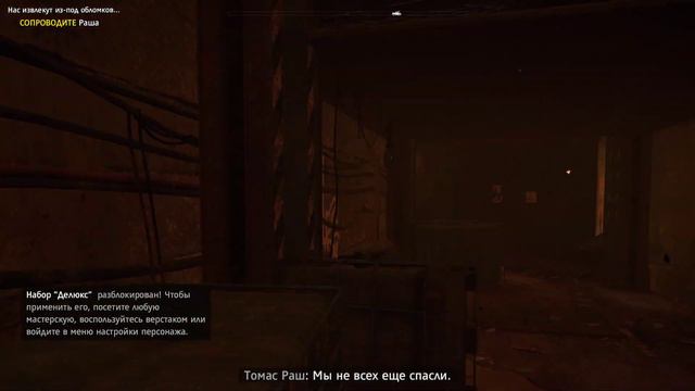 Far Cry New Dawn Прохождение! Пираты)) Часть 1. Графа на МАКСИМАЛКАХ смотреть онлайн
