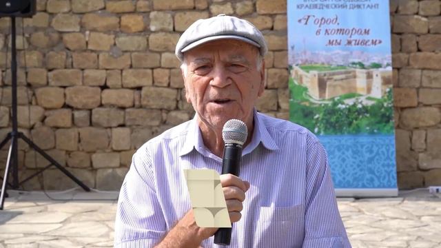 Второй городской краеведческий диктант «Город, в котором мы живем» смотреть онлайн