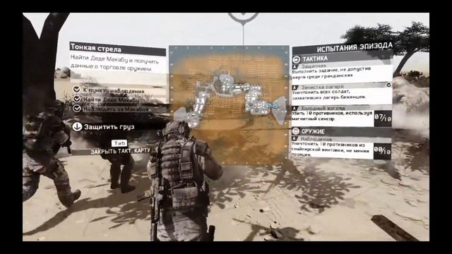 ГДЕ МОЁ ОРУЖИЕ? Tom Clancy`s Ghost Recon - Future Soldier, прохождение#2 смотреть онлайн