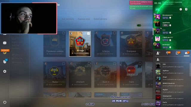 СТРИМ CS:GO/ ПРИКУПИЛ ВЕБКУ/ ИГРАЮ С ПОДПИСЧИКАМИ/ CS:GO/КС ГО смотреть онлайн
