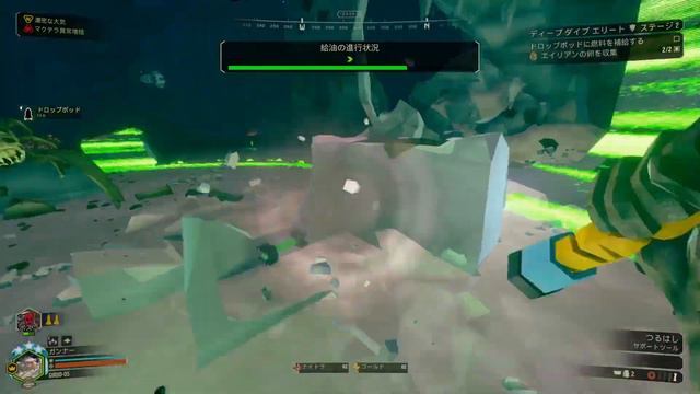 ガンナー ソロ Elite Deep Dive (灼熱地獄＋ヘルファイア) [Deep Rock Galactic]#17 смотреть онлайн