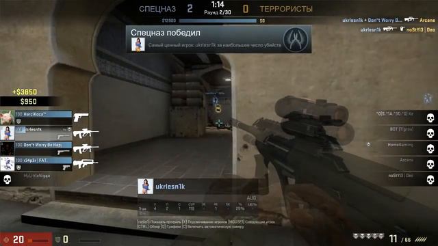 Ace With Joker (STARLADDER) STREAM