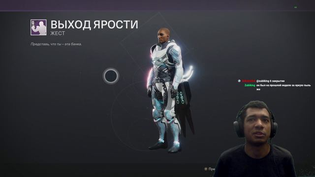 Destiny 2 | Ресет 26.04.2022 и Патч 4.0.1.1 | Сломанный порядок Сумраков и Лаборатория в Гамбите смотреть онлайн
