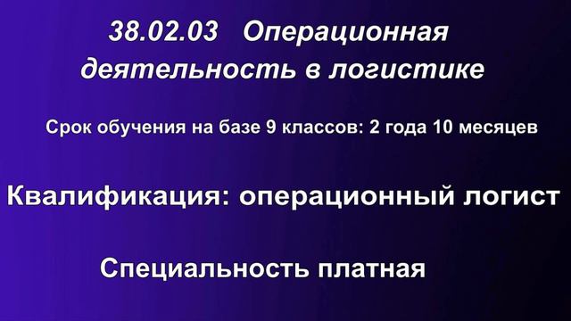 Виртуальный день открытых дверей в ЮЭТ смотреть онлайн