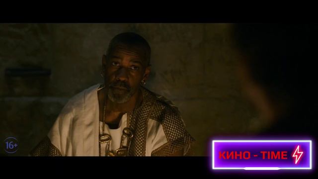 Гладиатор 2  Русский трейлер 2 Дубляж 2024