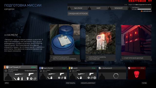 Live Stream Predator Hunting Grounds ☠️ 2K Live 12.03.2023 PATCH 2.49 DLC Hunting Party Pack 3 H.26 смотреть онлайн