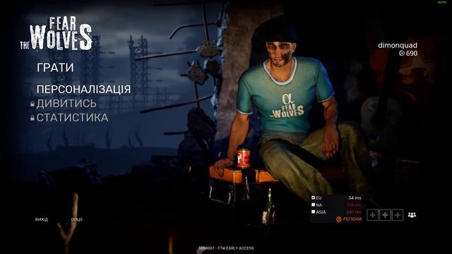 Fear the Wolves смотреть онлайн
