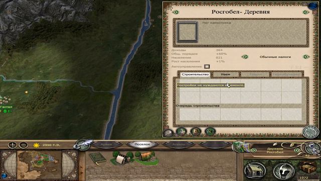 Third age. Medieval 2 total war. Лесные Эльфы. # 11. Нашлось кольцо всевластия. смотреть онлайн