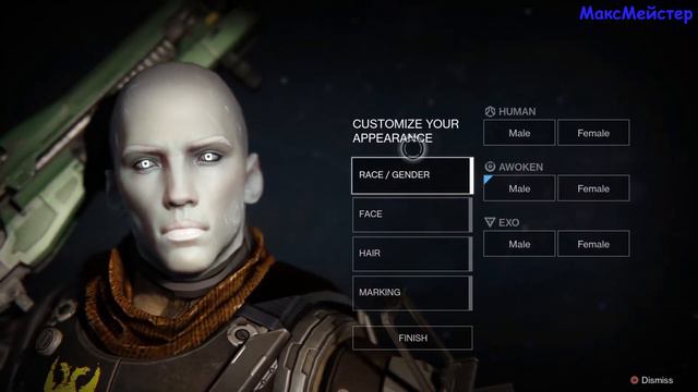 Destiny Обзор смотреть онлайн