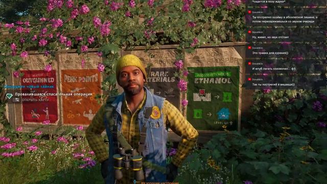 Far Cry: New Dawn. Постапокалипсис в мире розовых поней смотреть онлайн