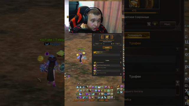 😲 Шок дроп 800 сундуков - Пиратская Добыча Акция в #lineage2 #ruoff #л2 #l2 #руфус #pyqpyc