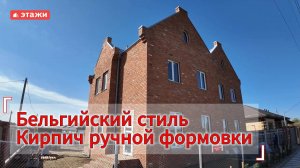 Ейский р-н. Дом 133м2. Цена 6.300.000. Подробнее по телефону 8-928-035-6798 Наталья. #ейск #этажи
