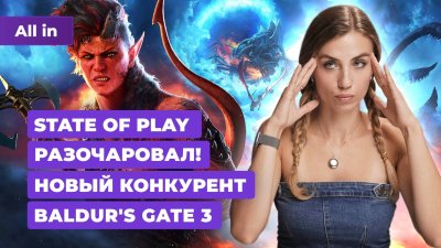 Игровые новости и обзоры