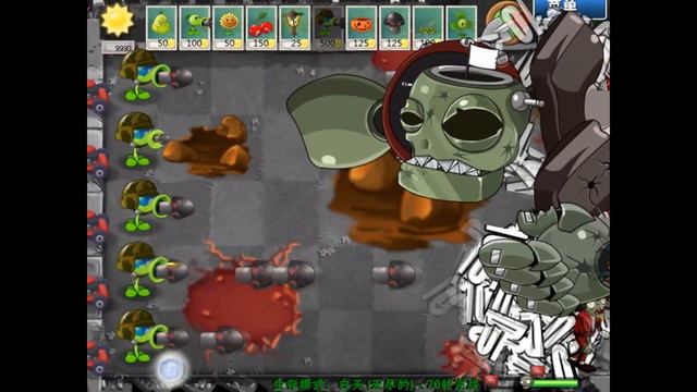 Plants Vs Zombies Hack - Gatling Pea With Doom Shroom Vs All 9999 Zombies | MrongerPvZ