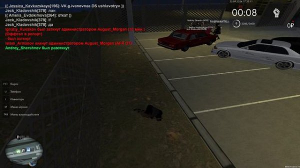 интим действия