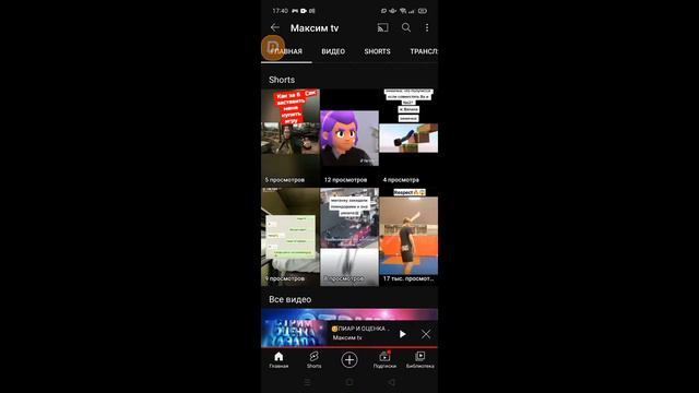 🥳ПИАР И ОЦЕНКА КАНАЛОВ БЕСПЛАТНО😱 смотреть онлайн