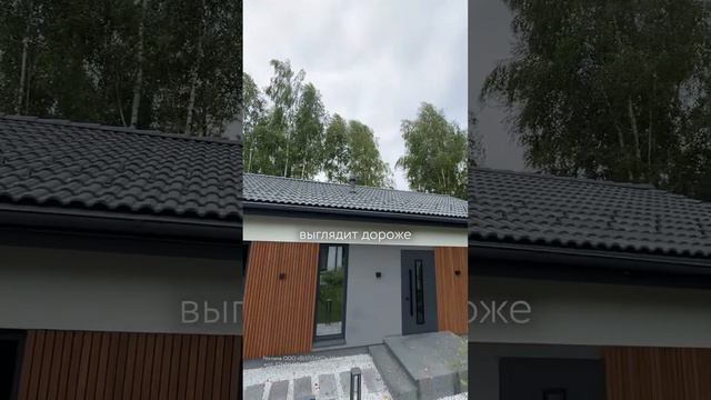Крыша из минеральной черепицы!! смотреть онлайн