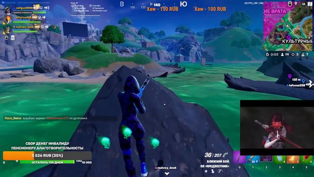 фортнайт топ 1 ойй хорошоо #наилган #наилганфортнайт #фортнайттоп1