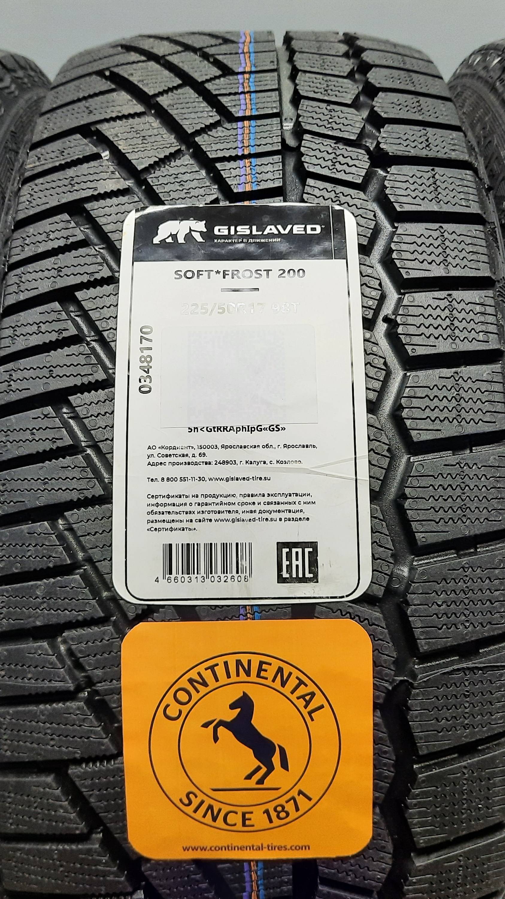 Gislaved Soft Frost 200 225/50 R17 98T XL
