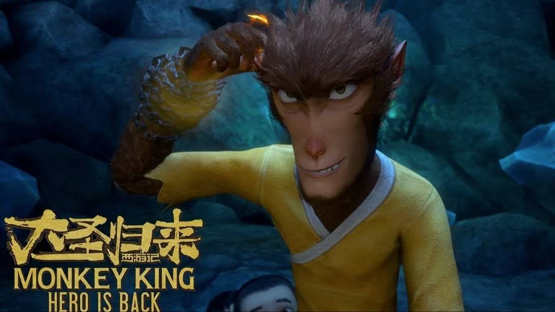 MONKEY KING HERO IS BACK-Божественный пик(Русская озвучка)#3 смотреть онлайн