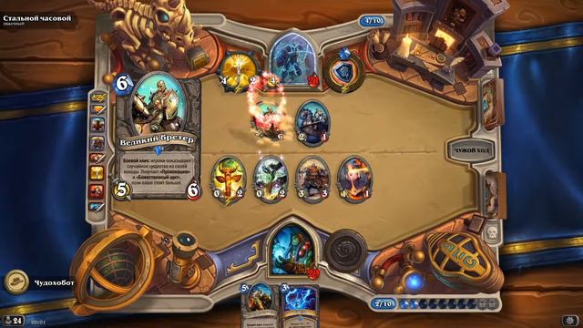 Прохождение HearthStone колодой нуба. смотреть онлайн