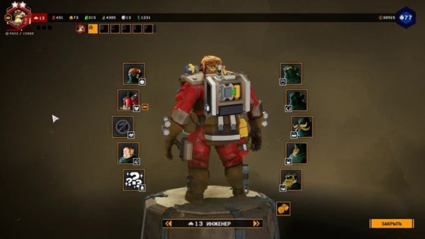 Deep Rock Galactic: все МК костюмы.