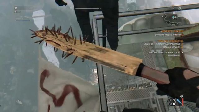 Лётный учения в Dying Light #shorts #DyingLight