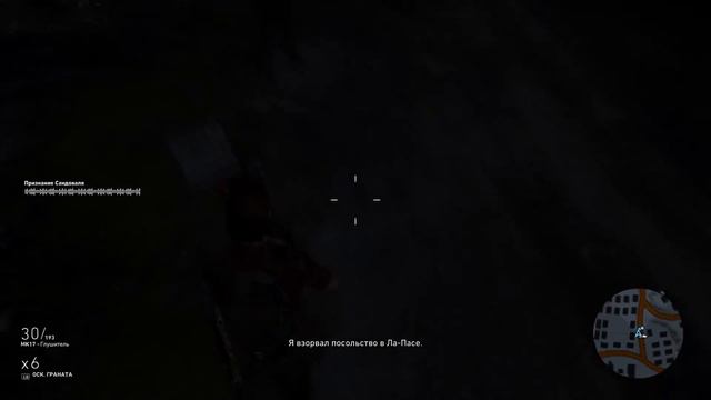 ФИНАЛ Þ Прохождение / Tom Clancy's Ghost Recon® Wildlands / Часть 24 смотреть онлайн