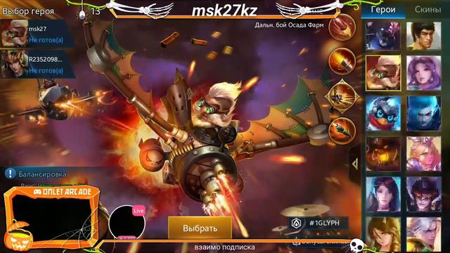 Destiny 2 играем и смотрим что к чему. смотреть онлайн