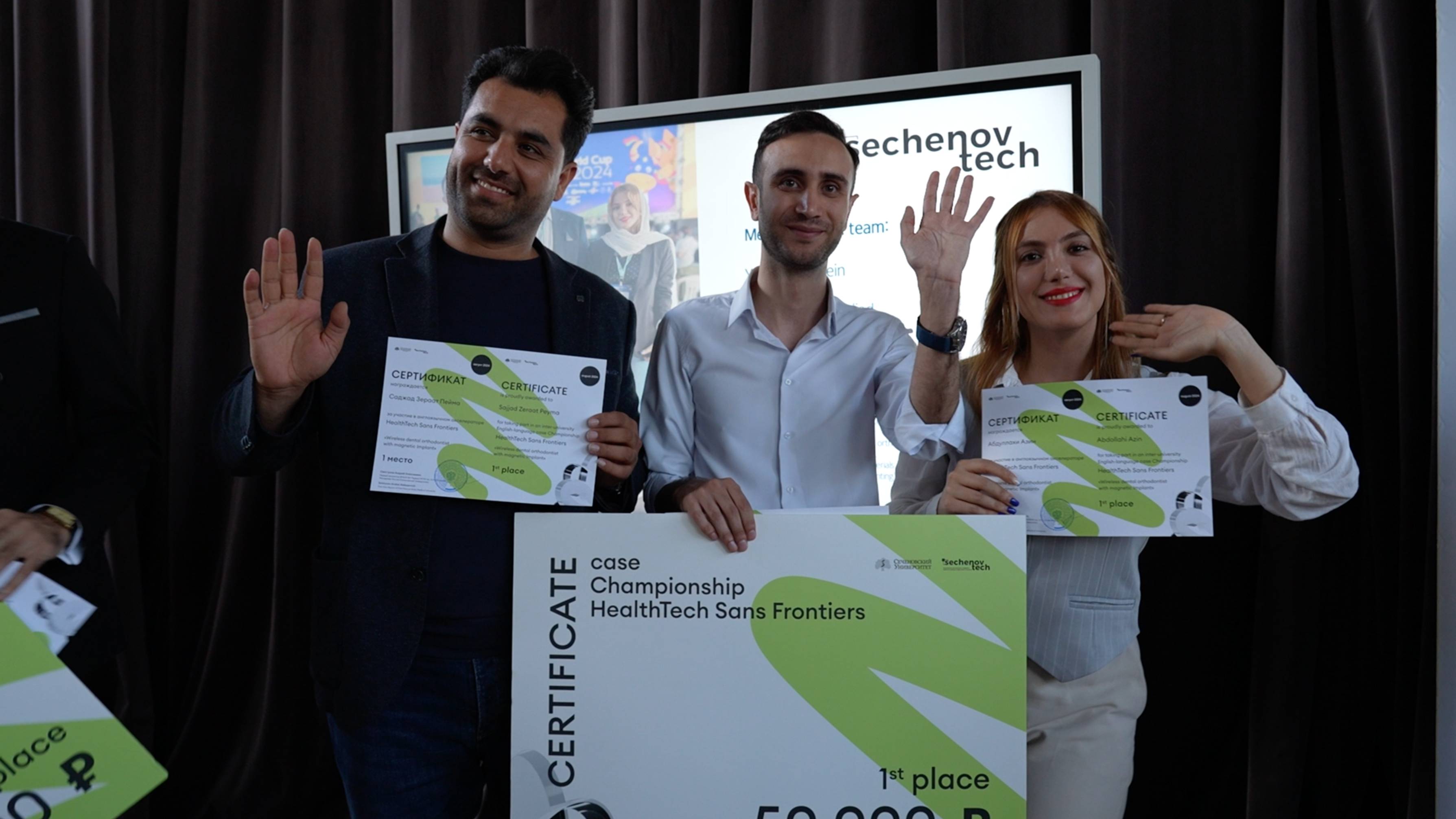 Победители межвузовского кейс-чемпионата для иностранных студентов HealthTech Sans Frontier смотреть онлайн