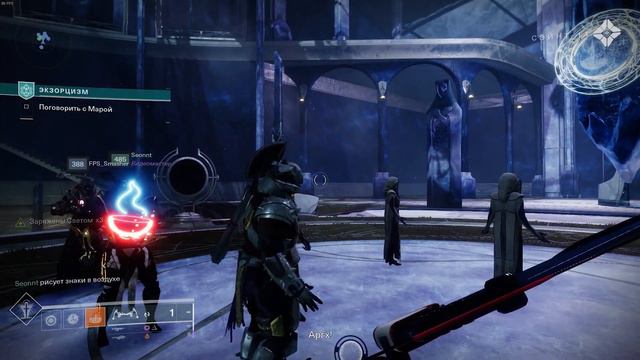 Destiny 2 конец сезона. Освобождаем Саватун от червя смотреть онлайн