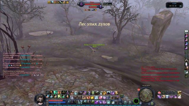 Aion Destiny 3.5 / Sorcerer FFA #3 смотреть онлайн