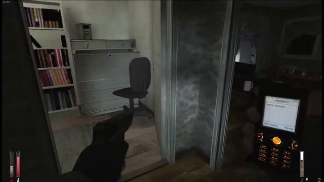 Cry Of Fear, в моих глазах смотреть онлайн