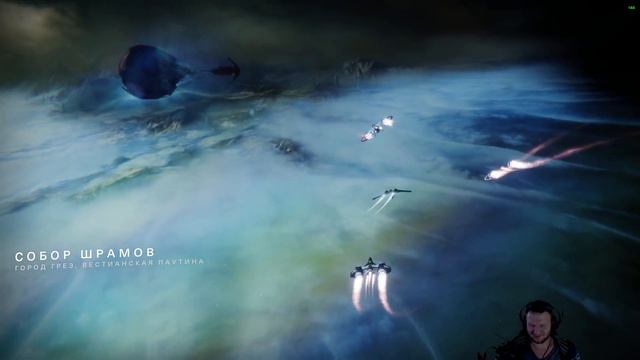 Destiny 2 ОТВЕРГНУТЫЕ в погоне за светом Г/Г (Гамбит Горнило) смотреть онлайн