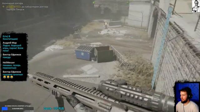 Far Cry 5 Live Stream 18+ смотреть онлайн