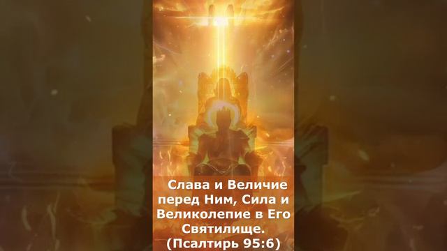 Я ГОСПОДЬ, ТВОЙ ЦАРЬ И БОГ смотреть онлайн