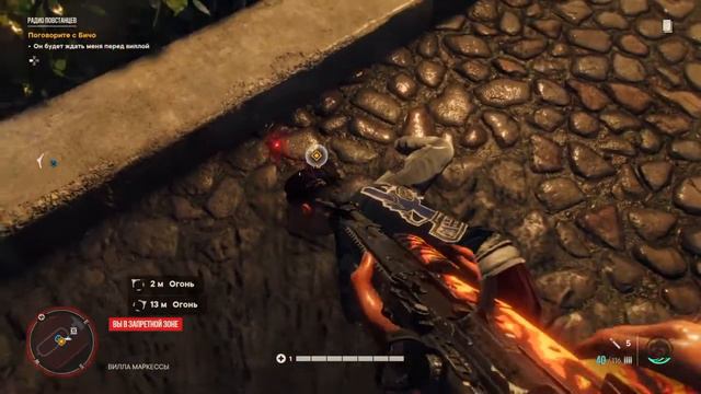 Баг с Союзником в Far Cry® 6 смотреть онлайн