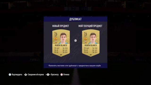 Fifa21 Открываю паки на Ps5!!!