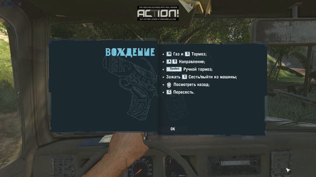 Штурмуем Аванпост FarCry 3 #1 смотреть онлайн