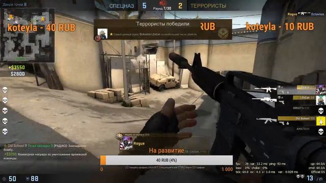 Stream по cs;go заходи у нас весело!) смотреть онлайн